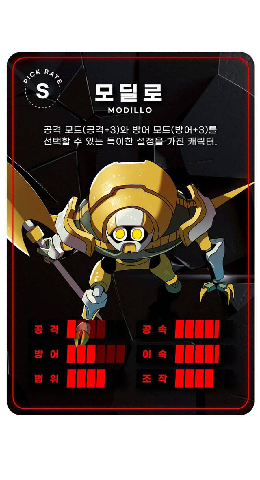 Double Click Chapter 65 - Trang 2