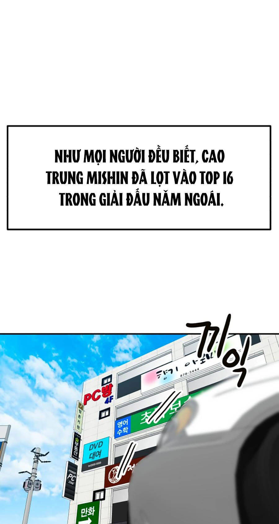 Double Click Chapter 65 - Trang 2