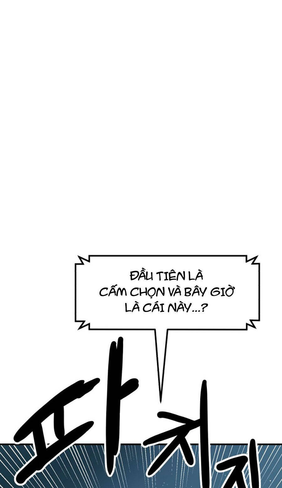 Double Click Chapter 65 - Trang 2