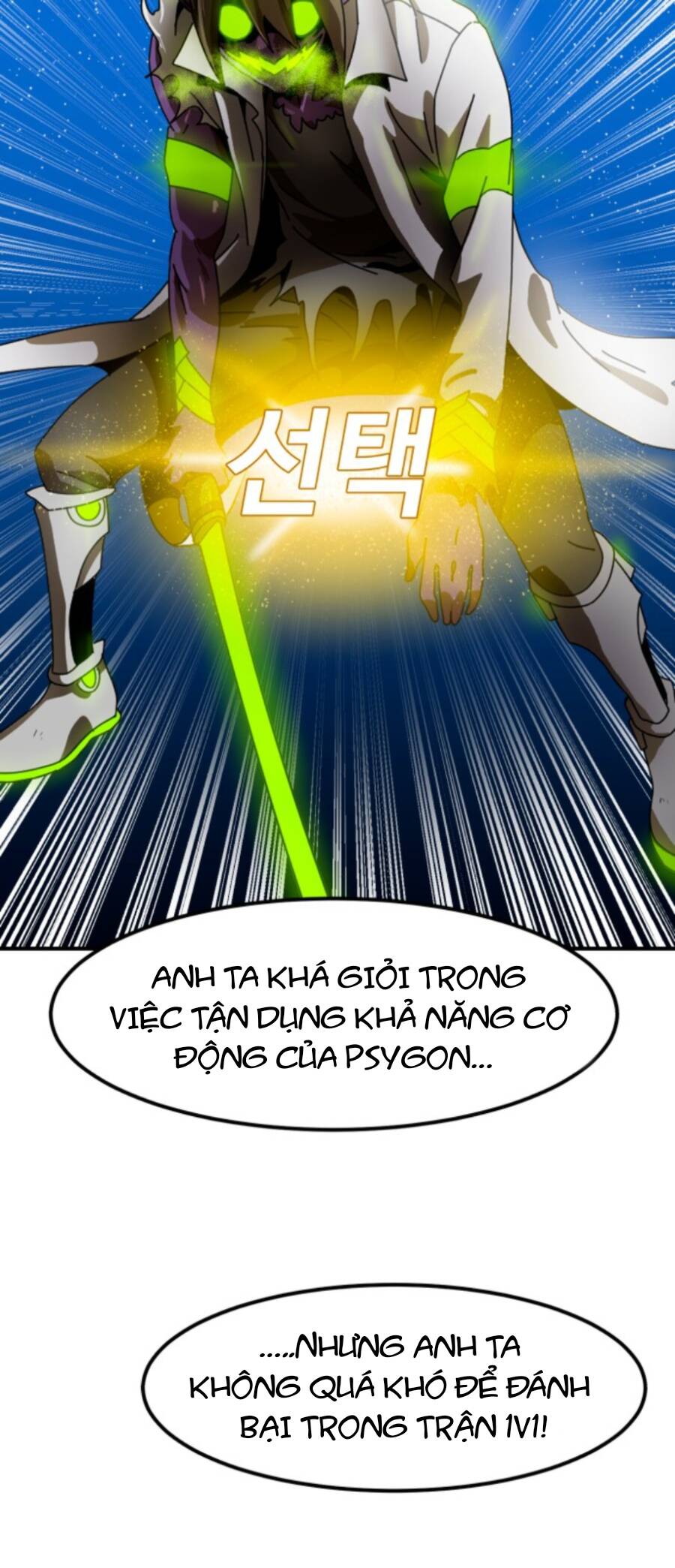 Double Click Chapter 69 - Trang 2
