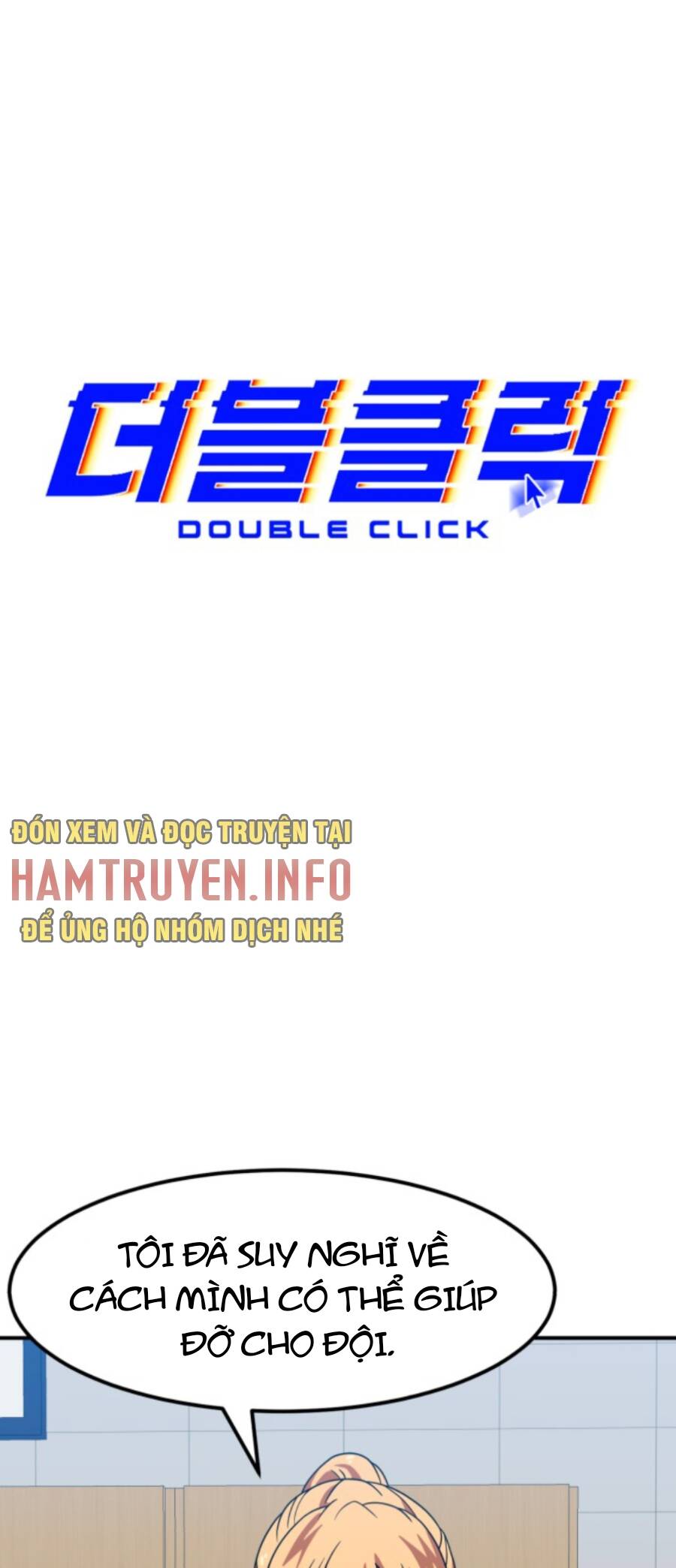 Double Click Chapter 69 - Trang 2