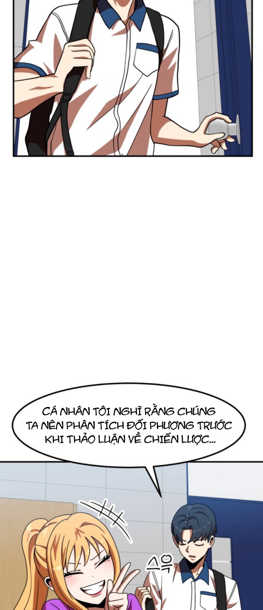 Double Click Chapter 69 - Trang 2