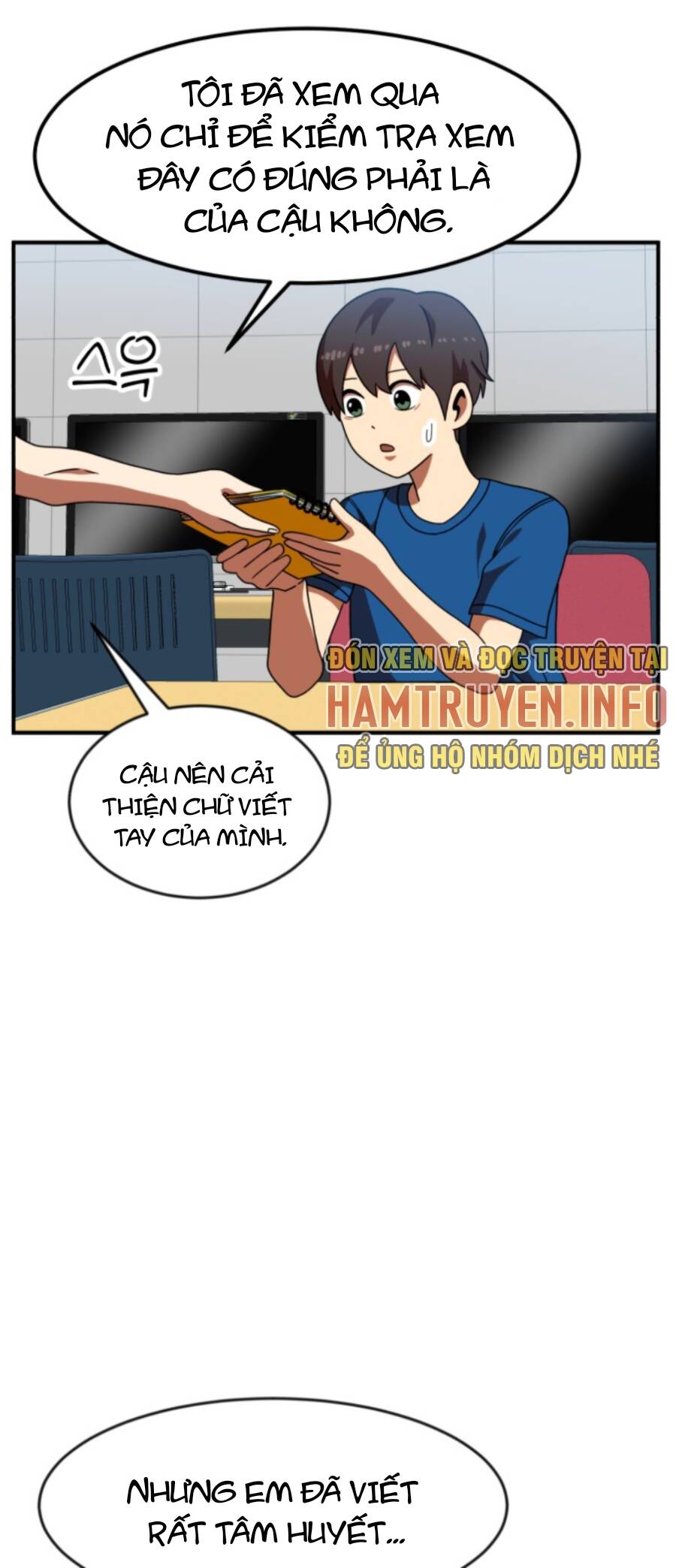 Double Click Chapter 69 - Trang 2