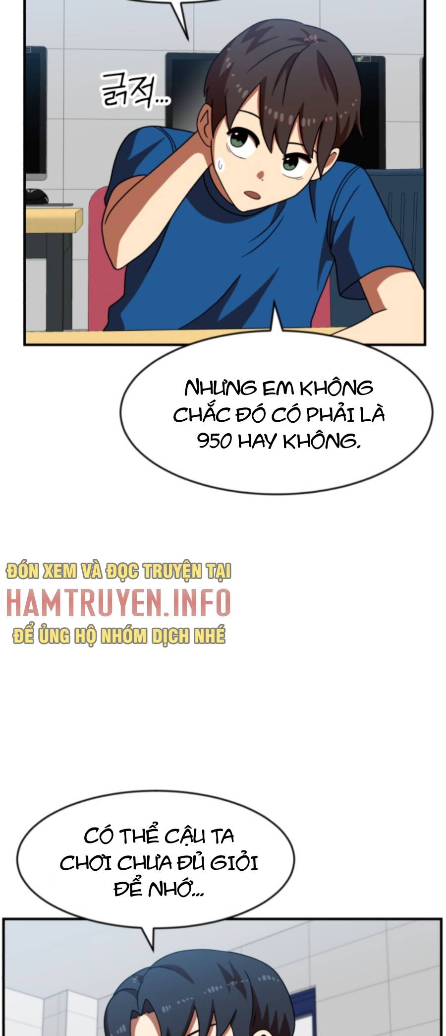 Double Click Chapter 69 - Trang 2