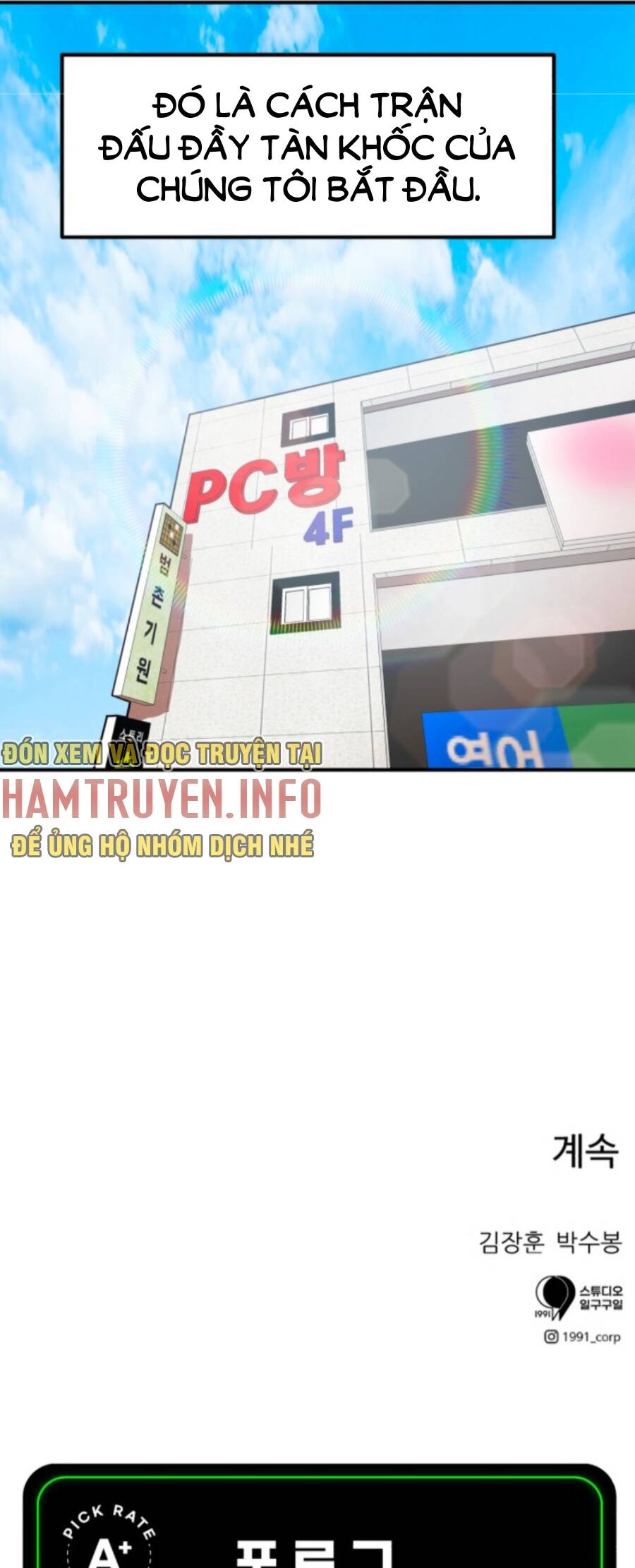 Double Click Chapter 69 - Trang 2