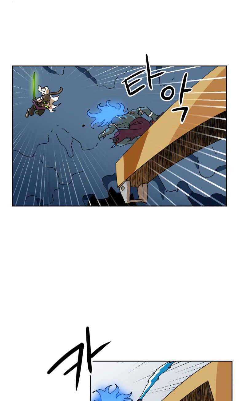 Double Click Chapter 7 - Trang 2