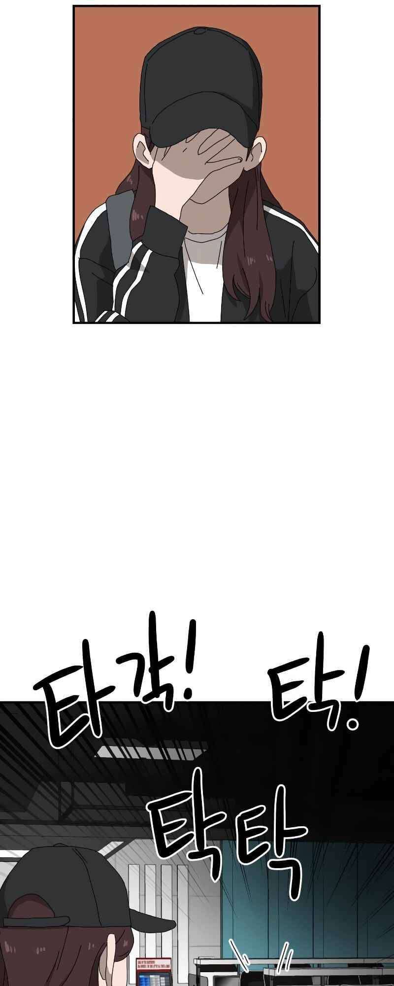 Double Click Chapter 9 - Trang 2