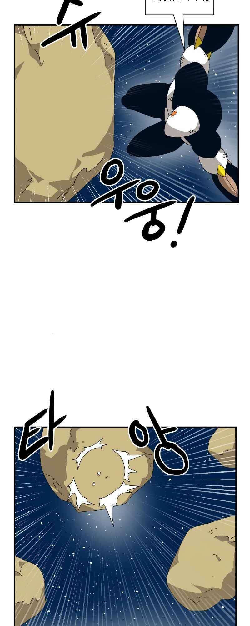 Double Click Chapter 9 - Trang 2