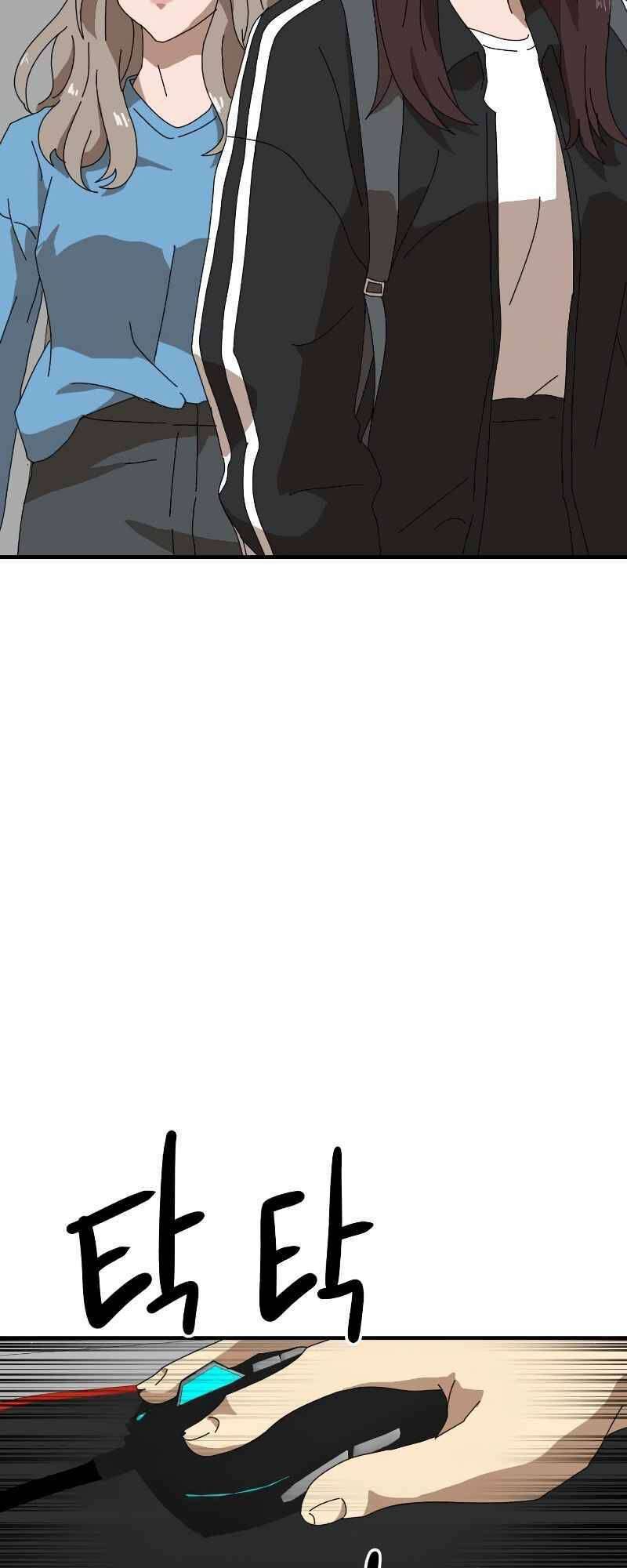 Double Click Chapter 9 - Trang 2