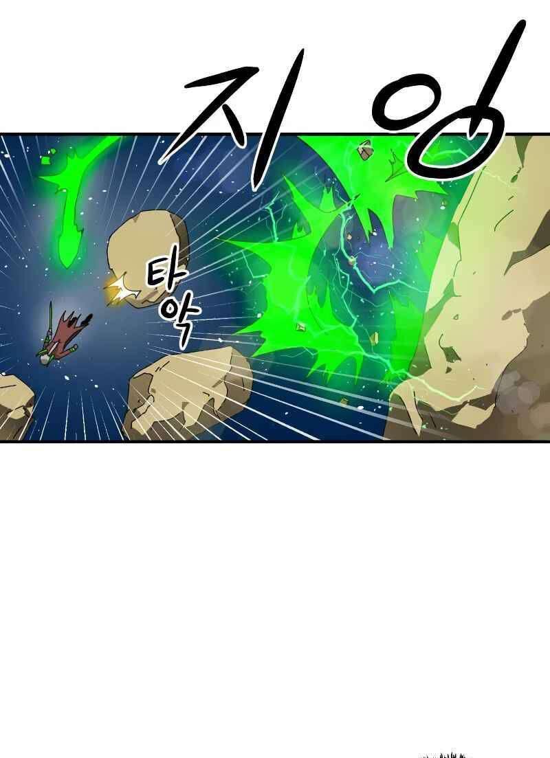 Double Click Chapter 9 - Trang 2