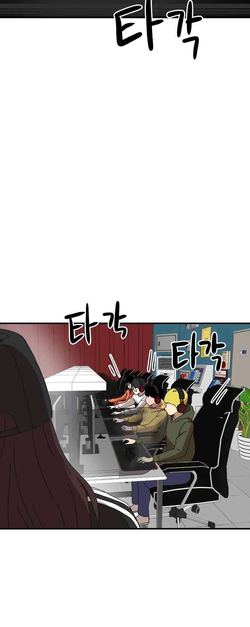 Double Click Chapter 9 - Trang 2