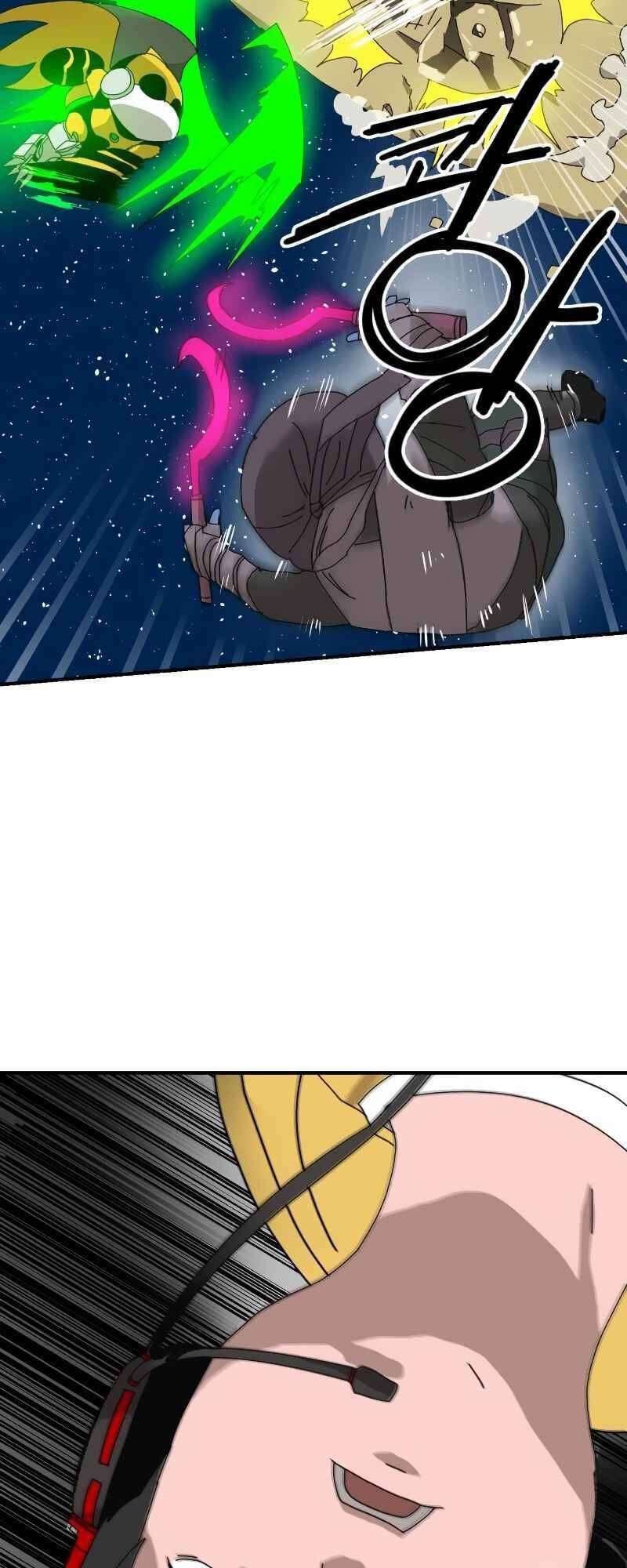 Double Click Chapter 9 - Trang 2