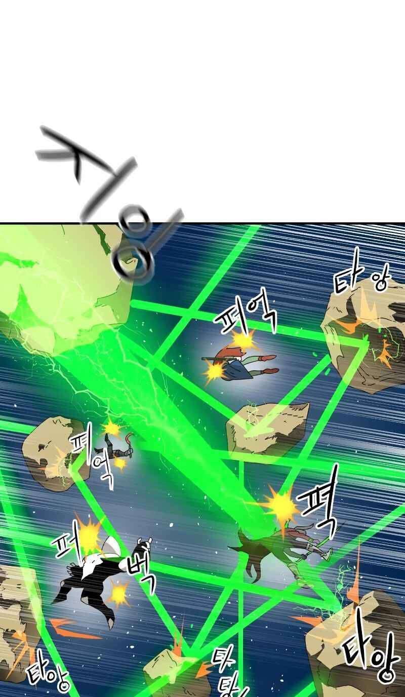 Double Click Chapter 9 - Trang 2