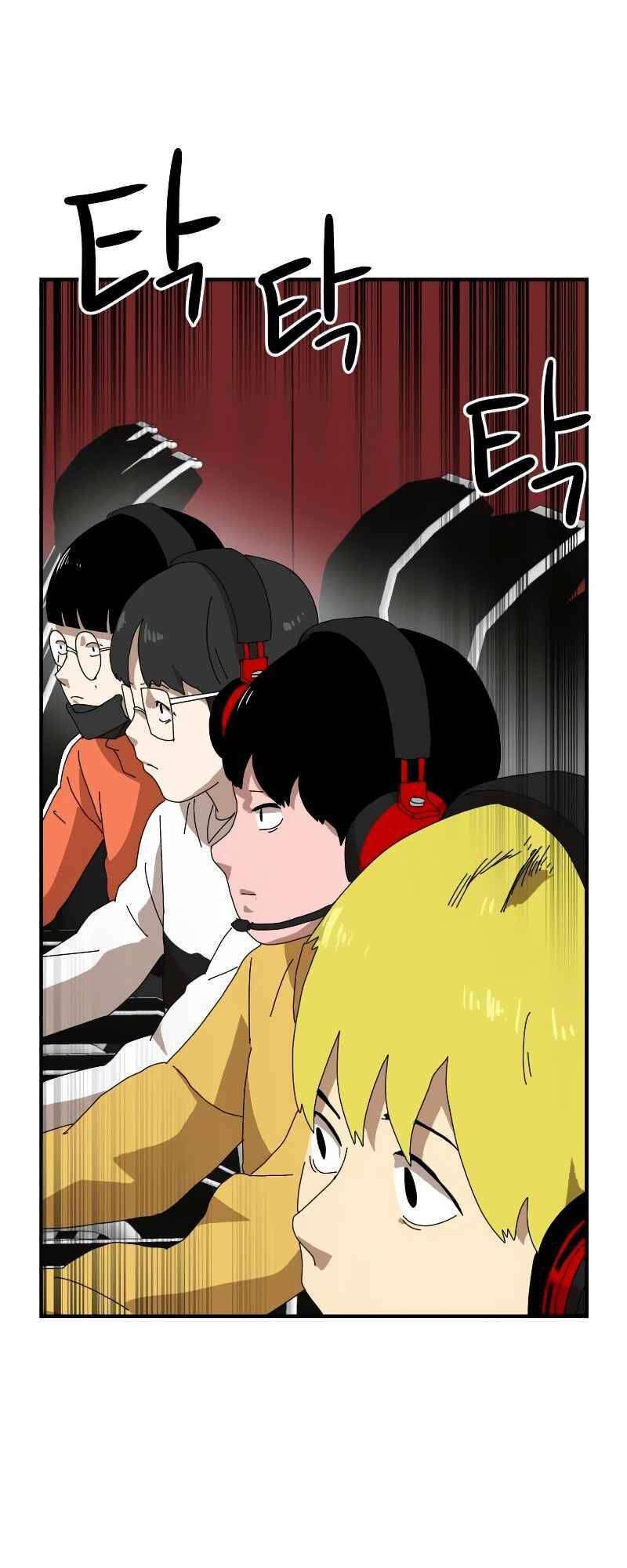 Double Click Chapter 9 - Trang 2