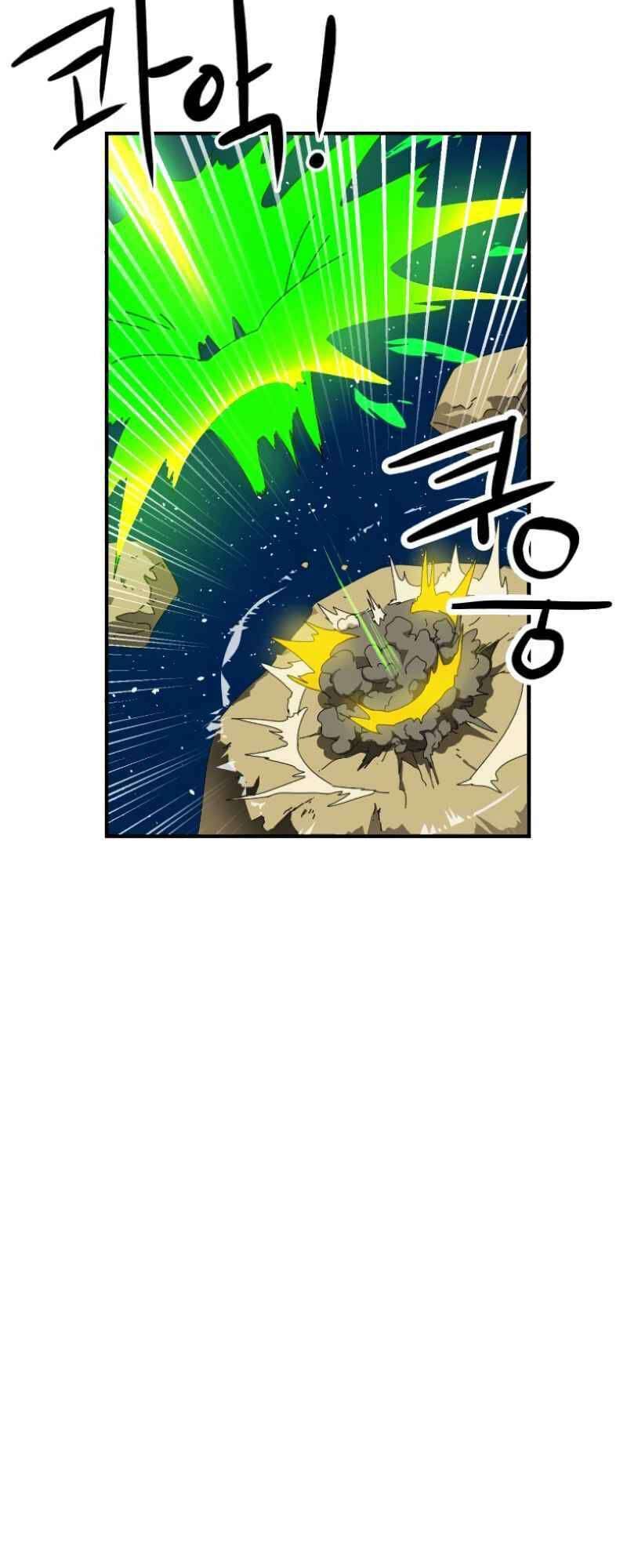 Double Click Chapter 9 - Trang 2