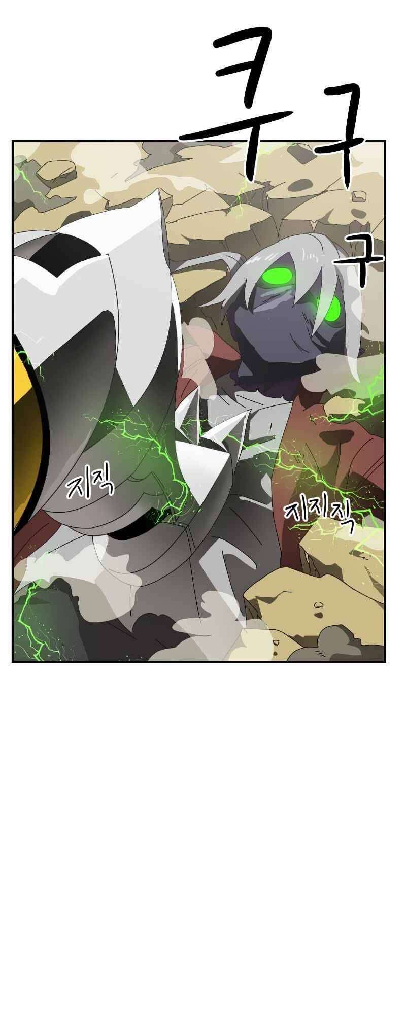 Double Click Chapter 9 - Trang 2