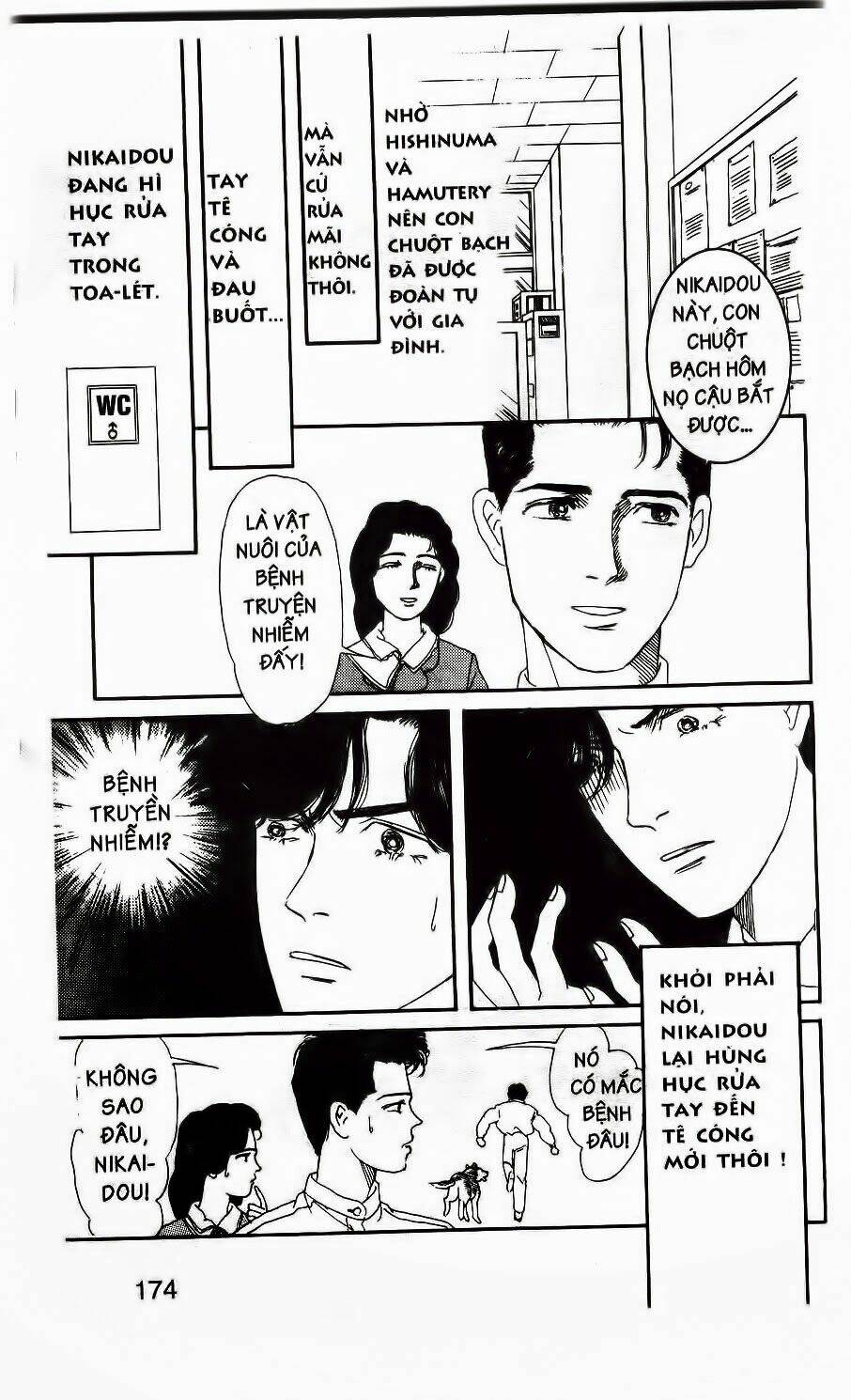 Doubutsu No Oishasan Chapter 10 - Trang 2