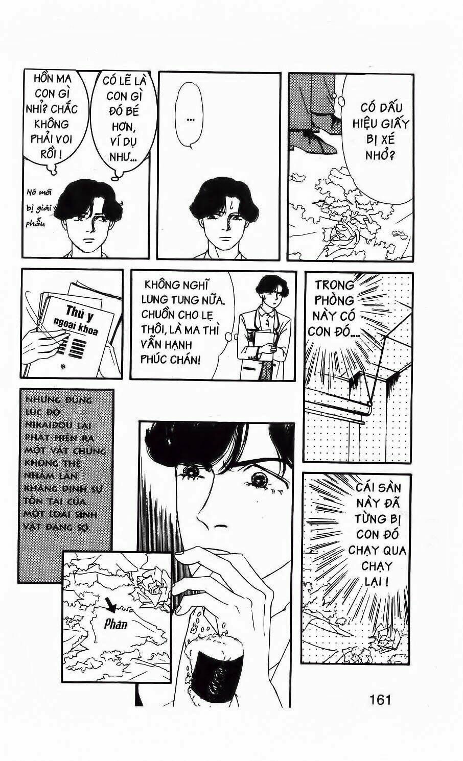 Doubutsu No Oishasan Chapter 10 - Trang 2