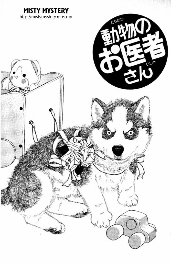 Doubutsu No Oishasan Chapter 3 - Trang 2