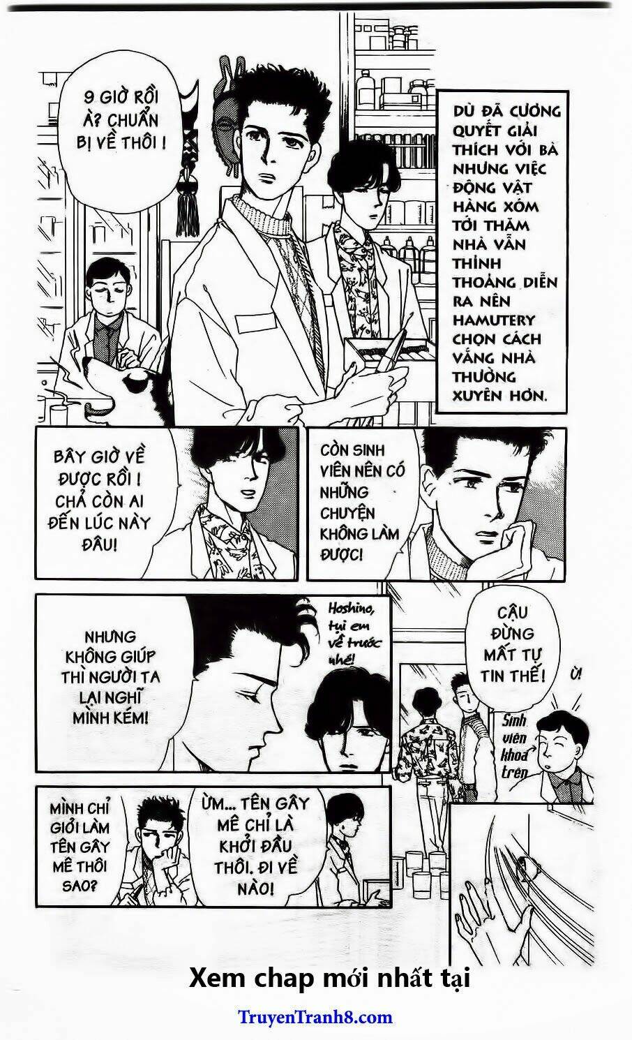 Doubutsu No Oishasan Chapter 32 - Trang 2