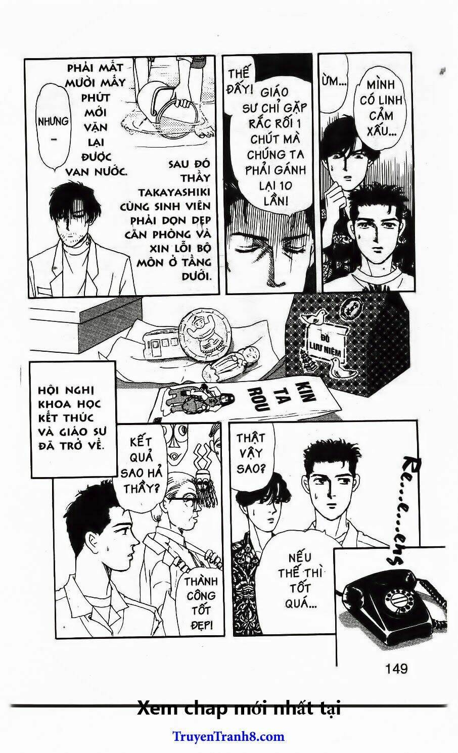 Doubutsu No Oishasan Chapter 60 - Trang 2