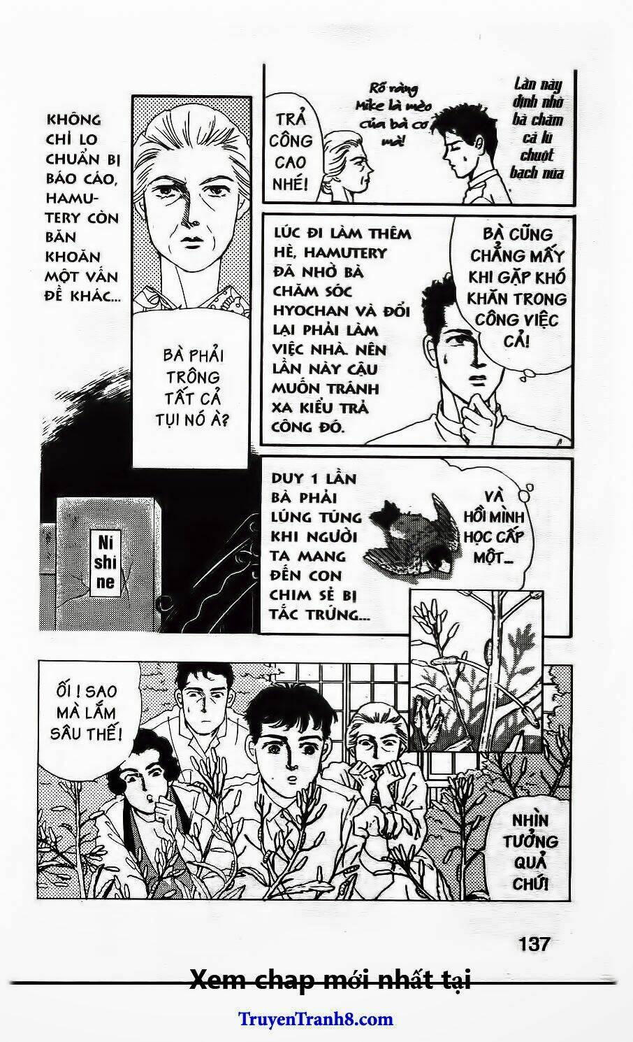 Doubutsu No Oishasan Chapter 60 - Trang 2