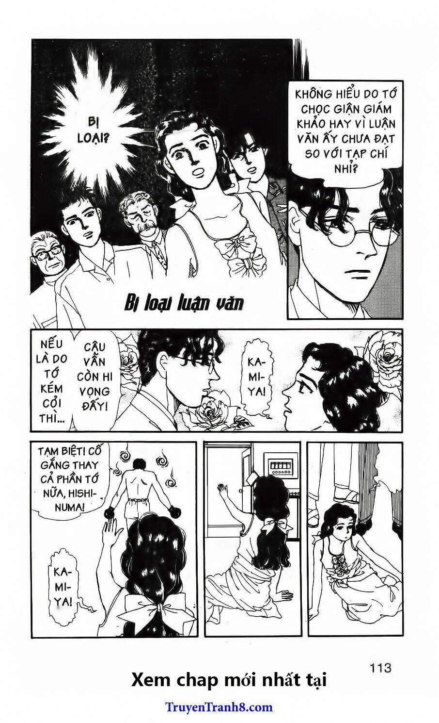 Doubutsu No Oishasan Chapter 77 - Trang 2