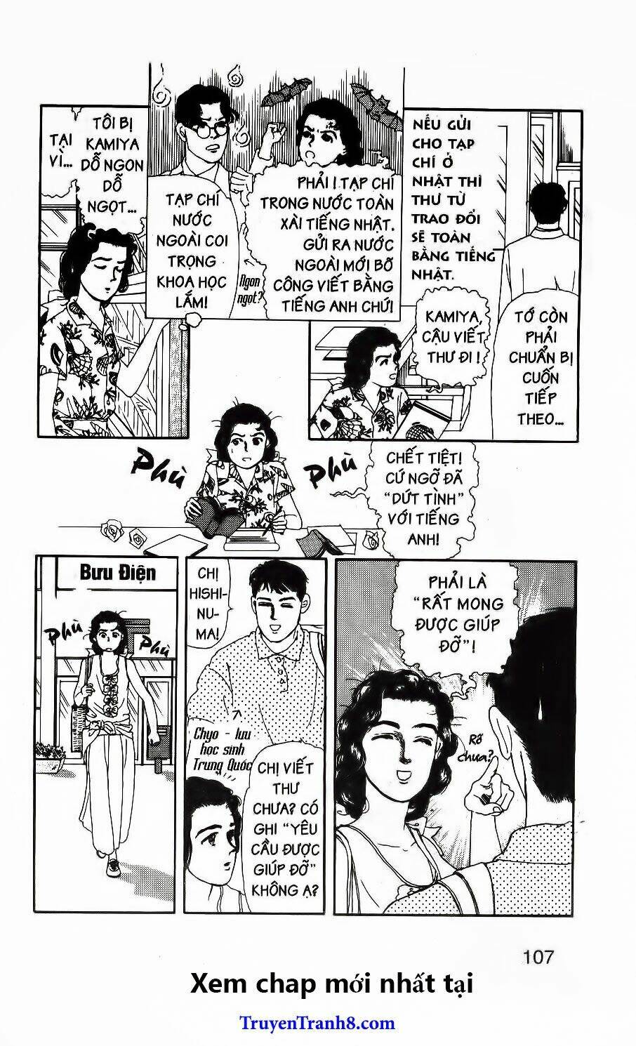 Doubutsu No Oishasan Chapter 77 - Trang 2