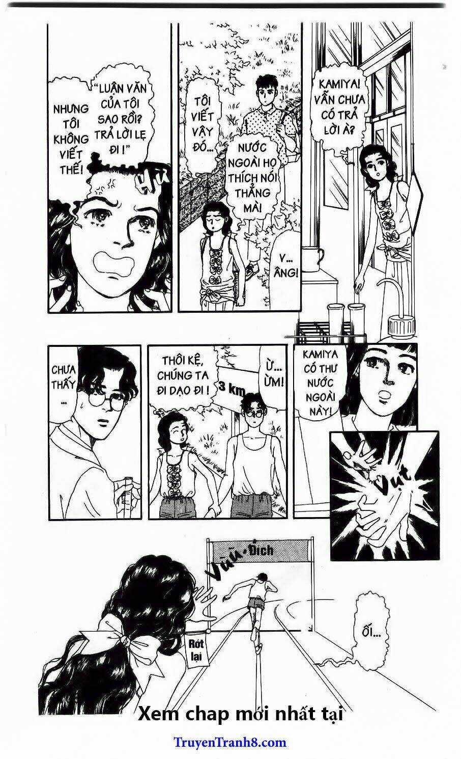 Doubutsu No Oishasan Chapter 77 - Trang 2