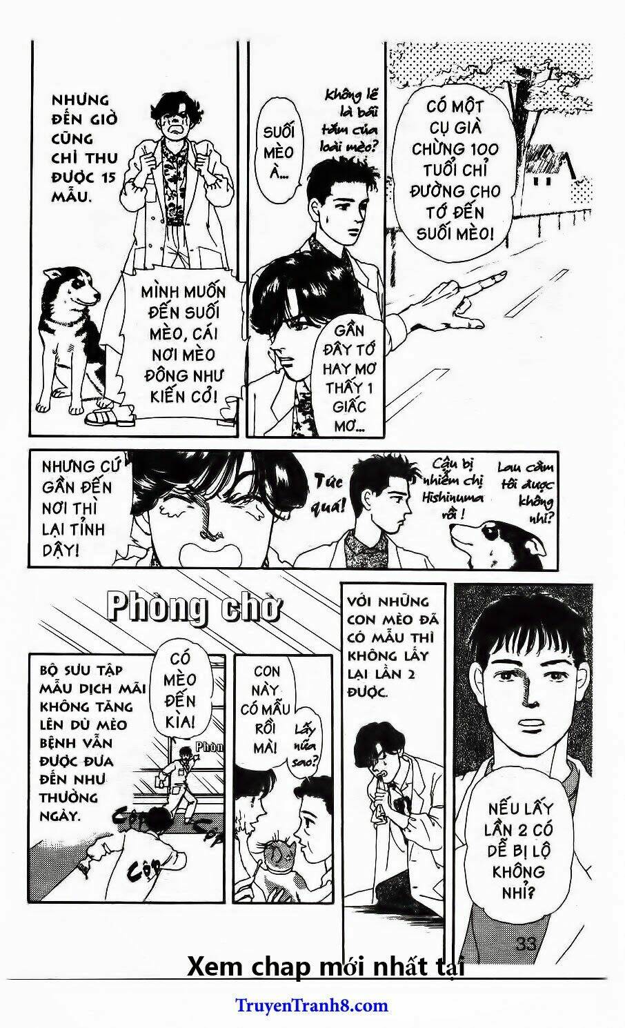 Doubutsu No Oishasan Chapter 82 - Trang 2