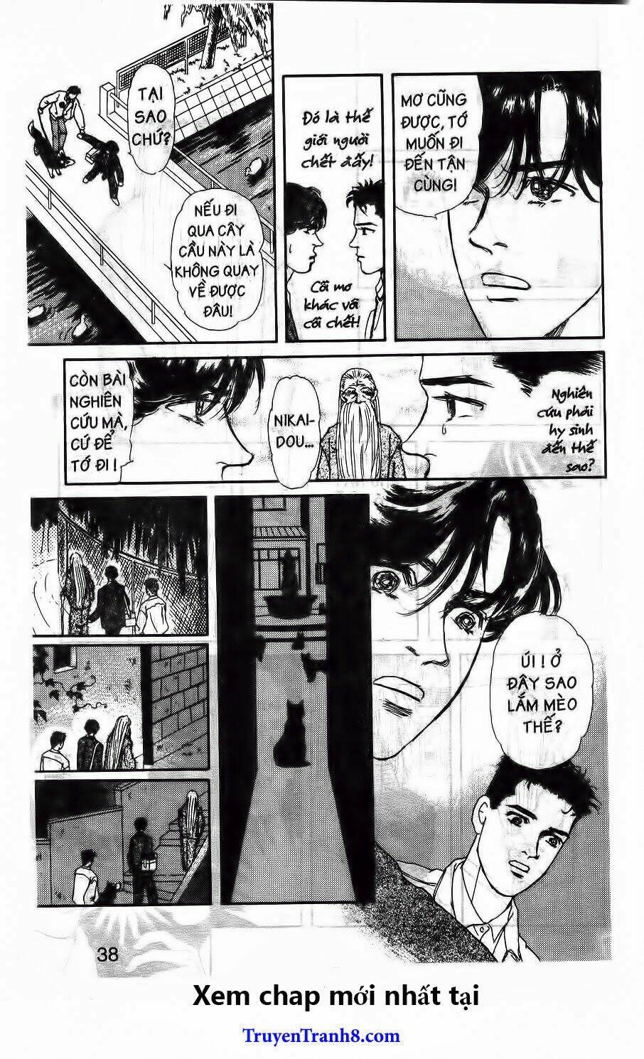 Doubutsu No Oishasan Chapter 82 - Trang 2