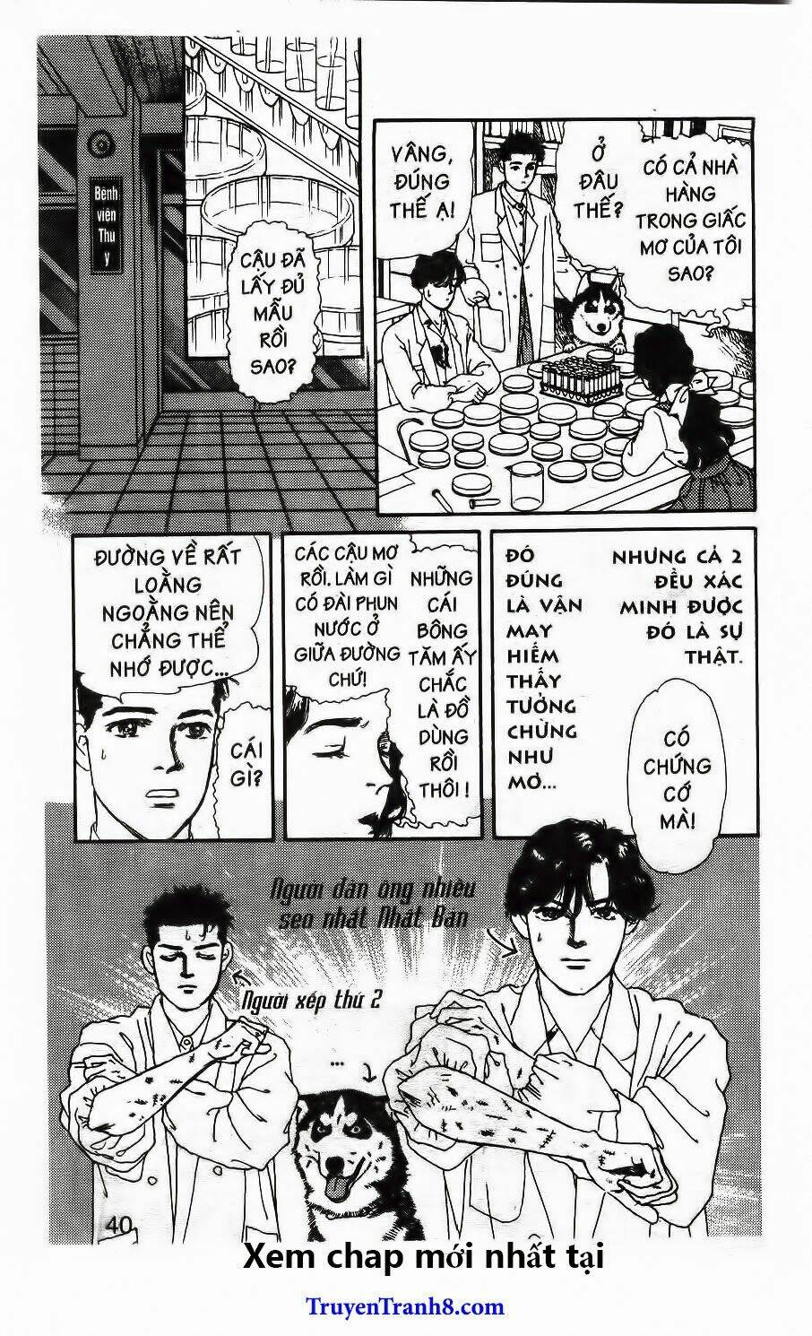 Doubutsu No Oishasan Chapter 82 - Trang 2