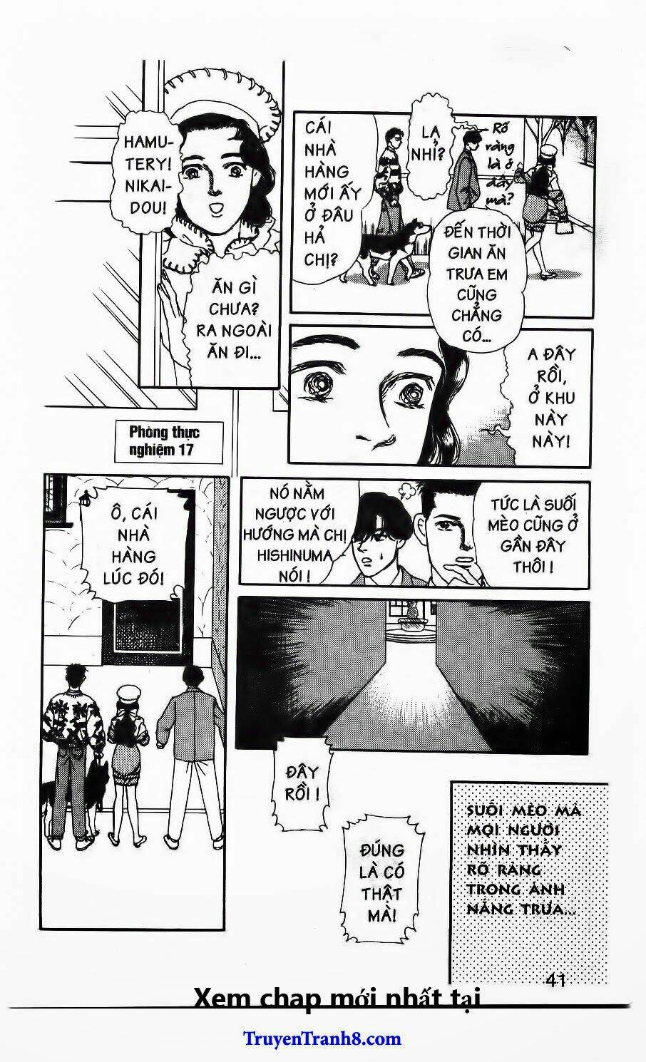 Doubutsu No Oishasan Chapter 82 - Trang 2