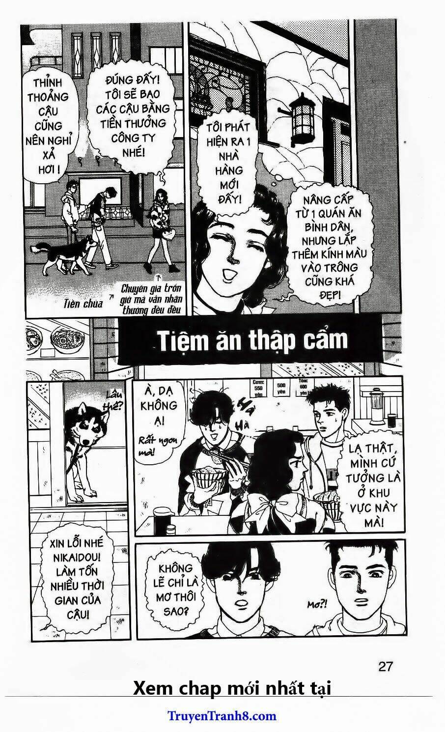 Doubutsu No Oishasan Chapter 82 - Trang 2