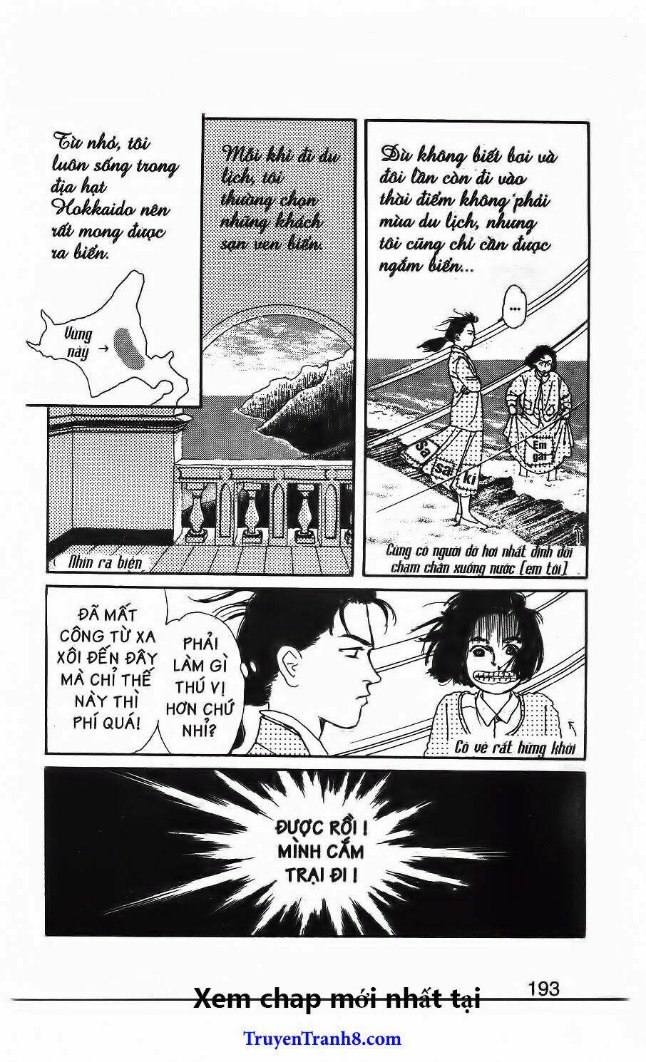 Doubutsu No Oishasan Chapter 90 - Trang 2