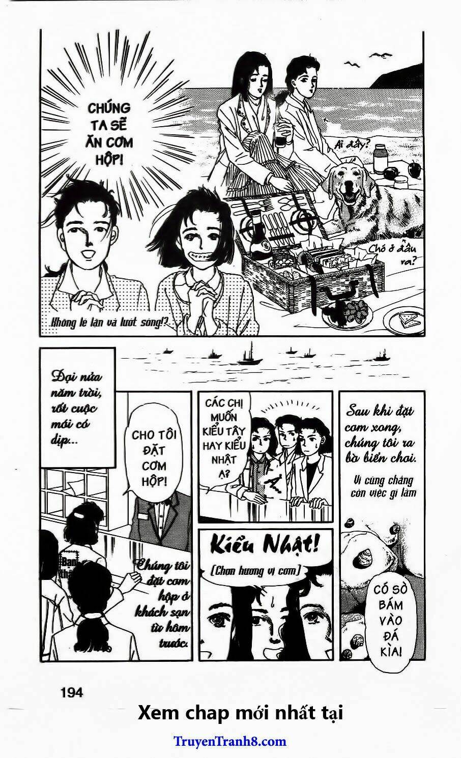 Doubutsu No Oishasan Chapter 90 - Trang 2