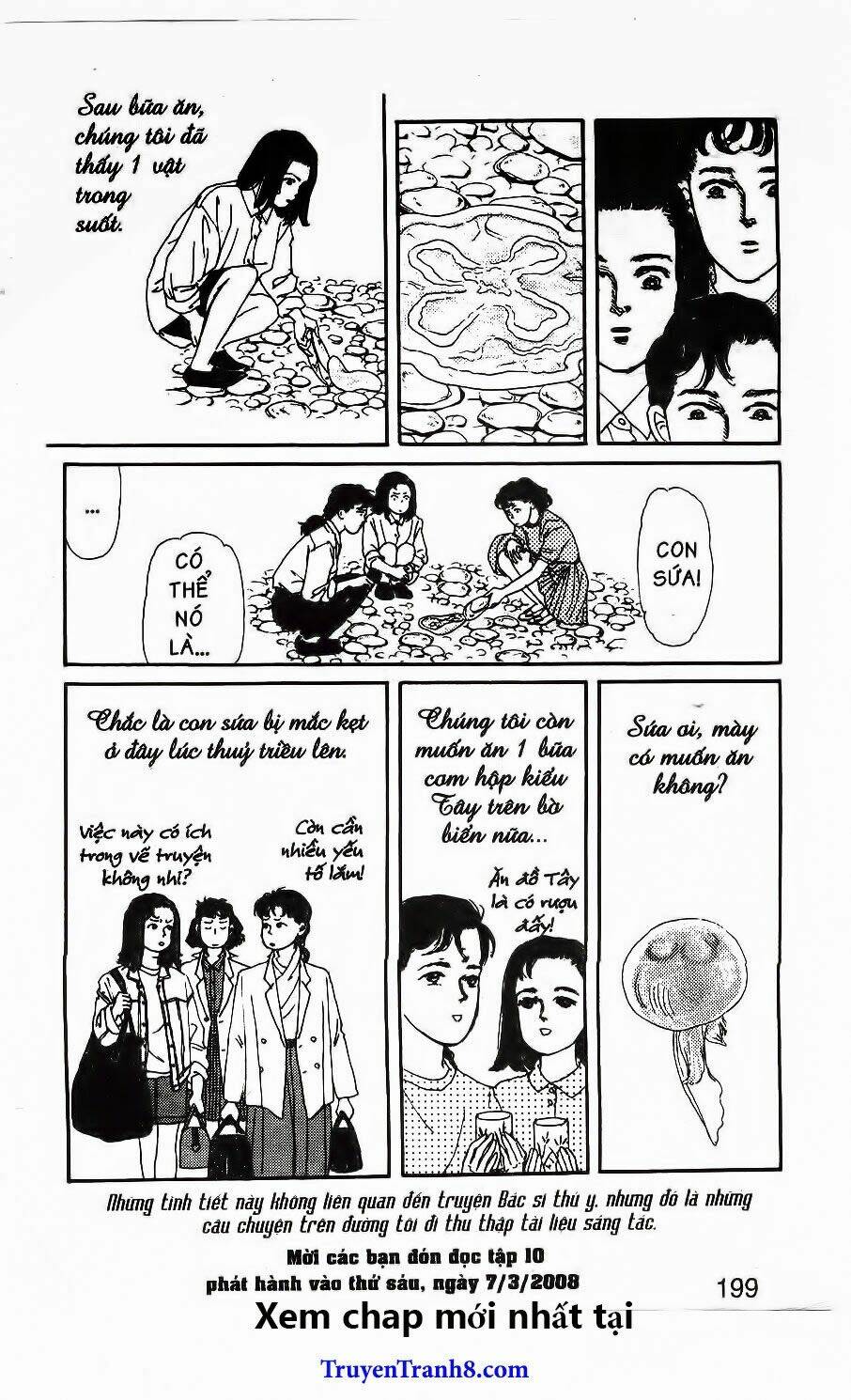 Doubutsu No Oishasan Chapter 90 - Trang 2