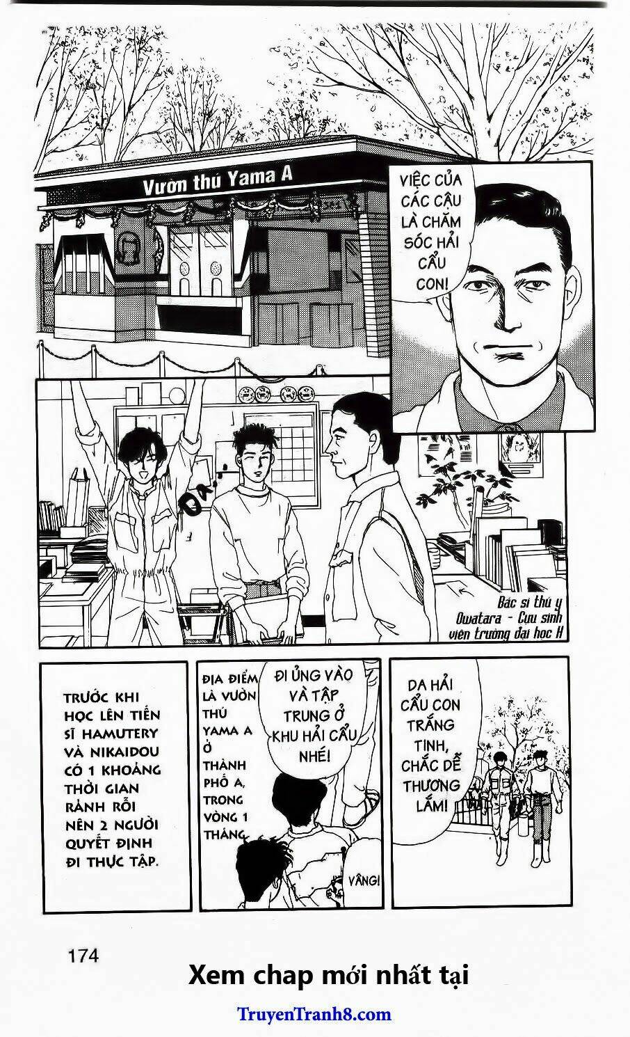 Doubutsu No Oishasan Chapter 90 - Trang 2