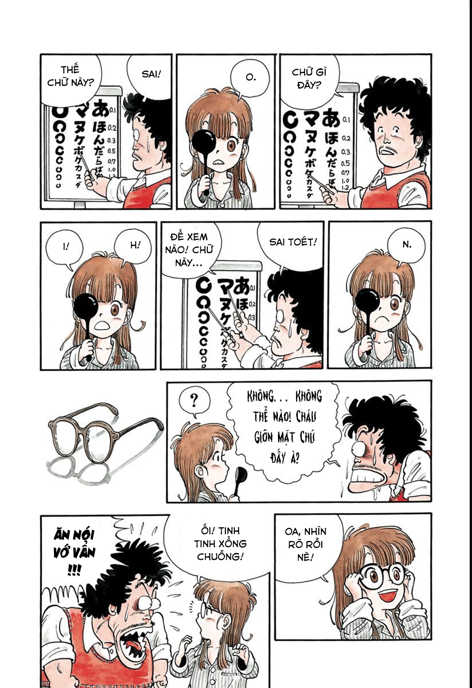 Dr. Slump Chapter 1 - Trang 2