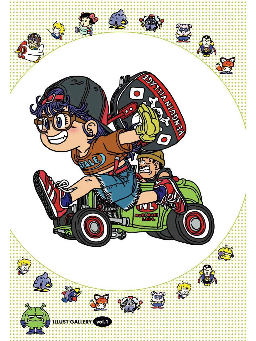 Dr. Slump Chapter 1 - Trang 2