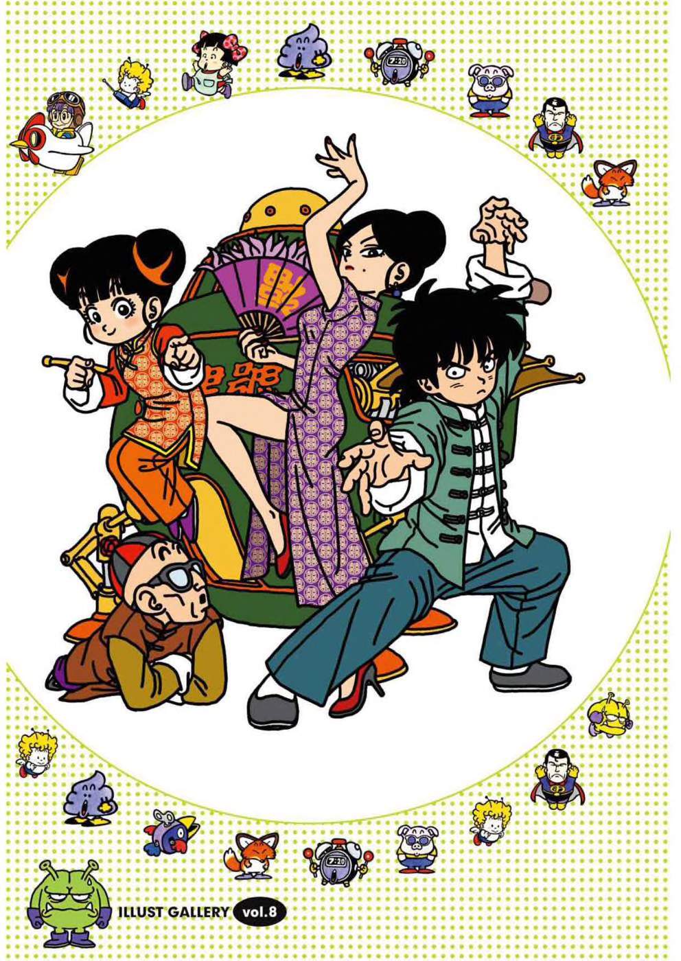 Dr. Slump Chapter 115 - Trang 2