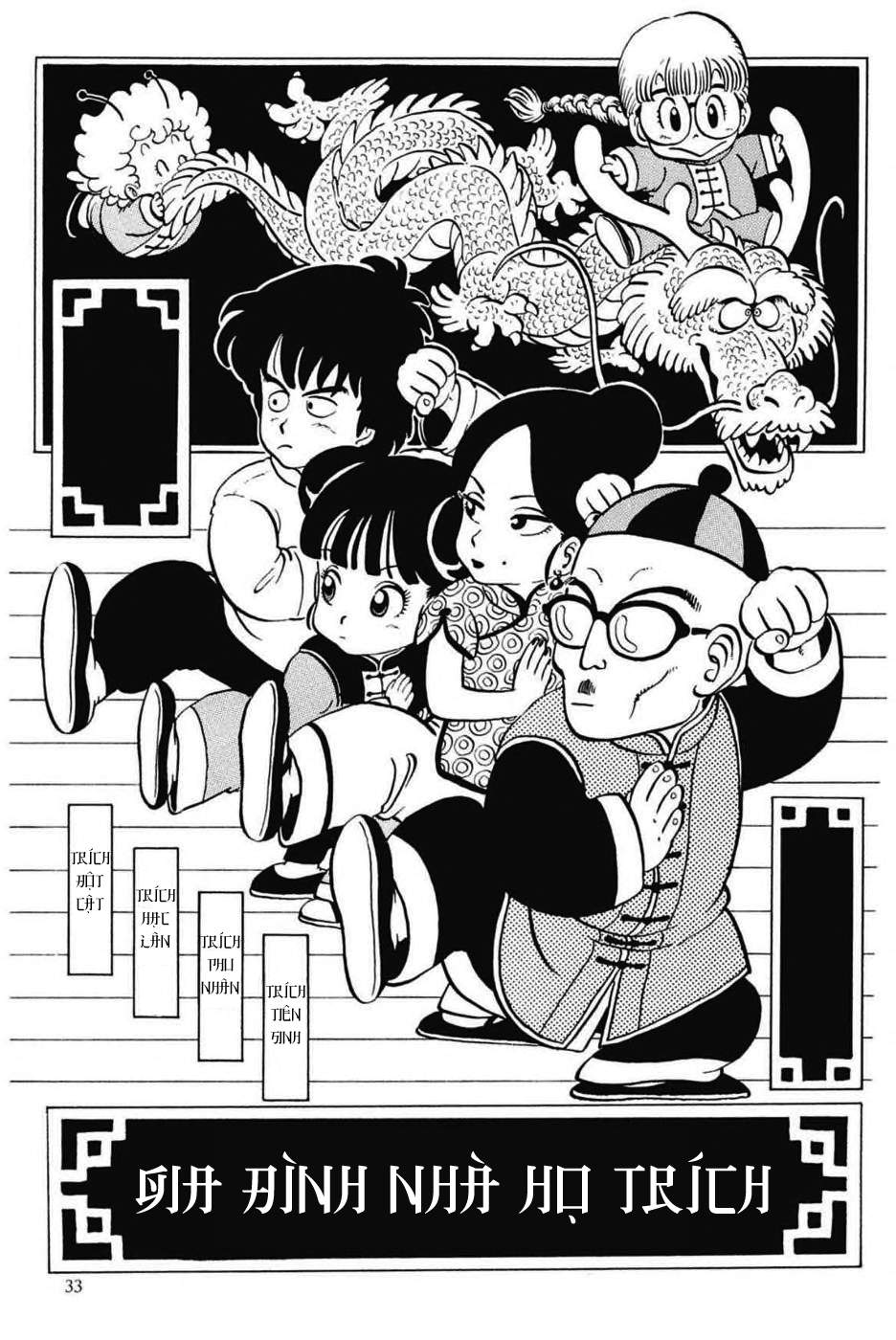 Dr. Slump Chapter 117 - Trang 2
