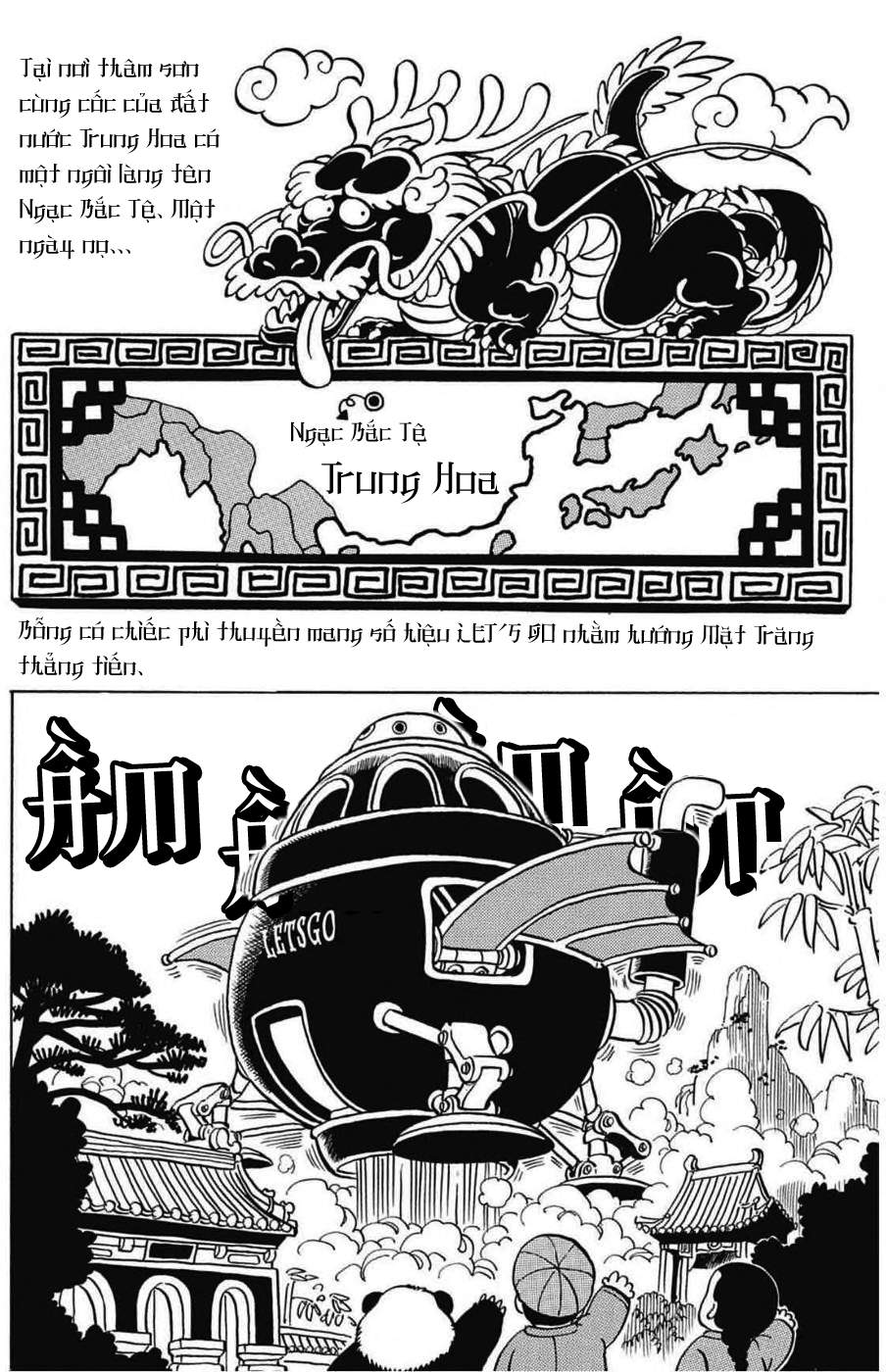 Dr. Slump Chapter 117 - Trang 2