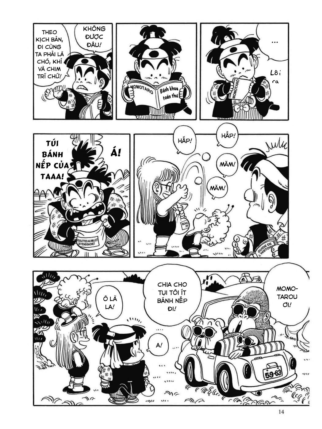 Dr. Slump Chapter 34 - Trang 2