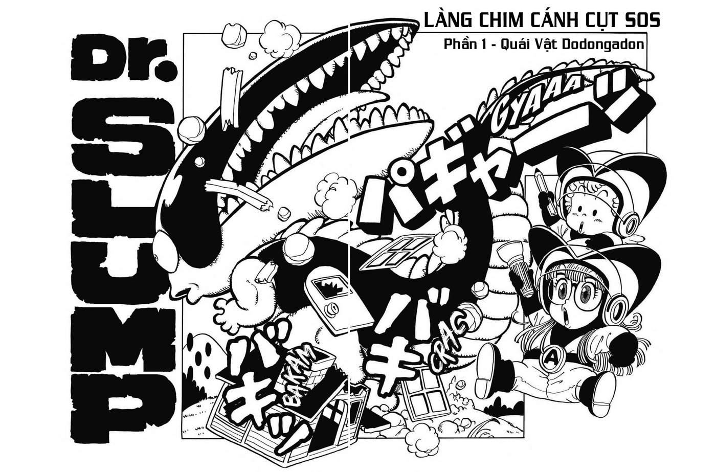 Dr. Slump Chapter 41 - Trang 2