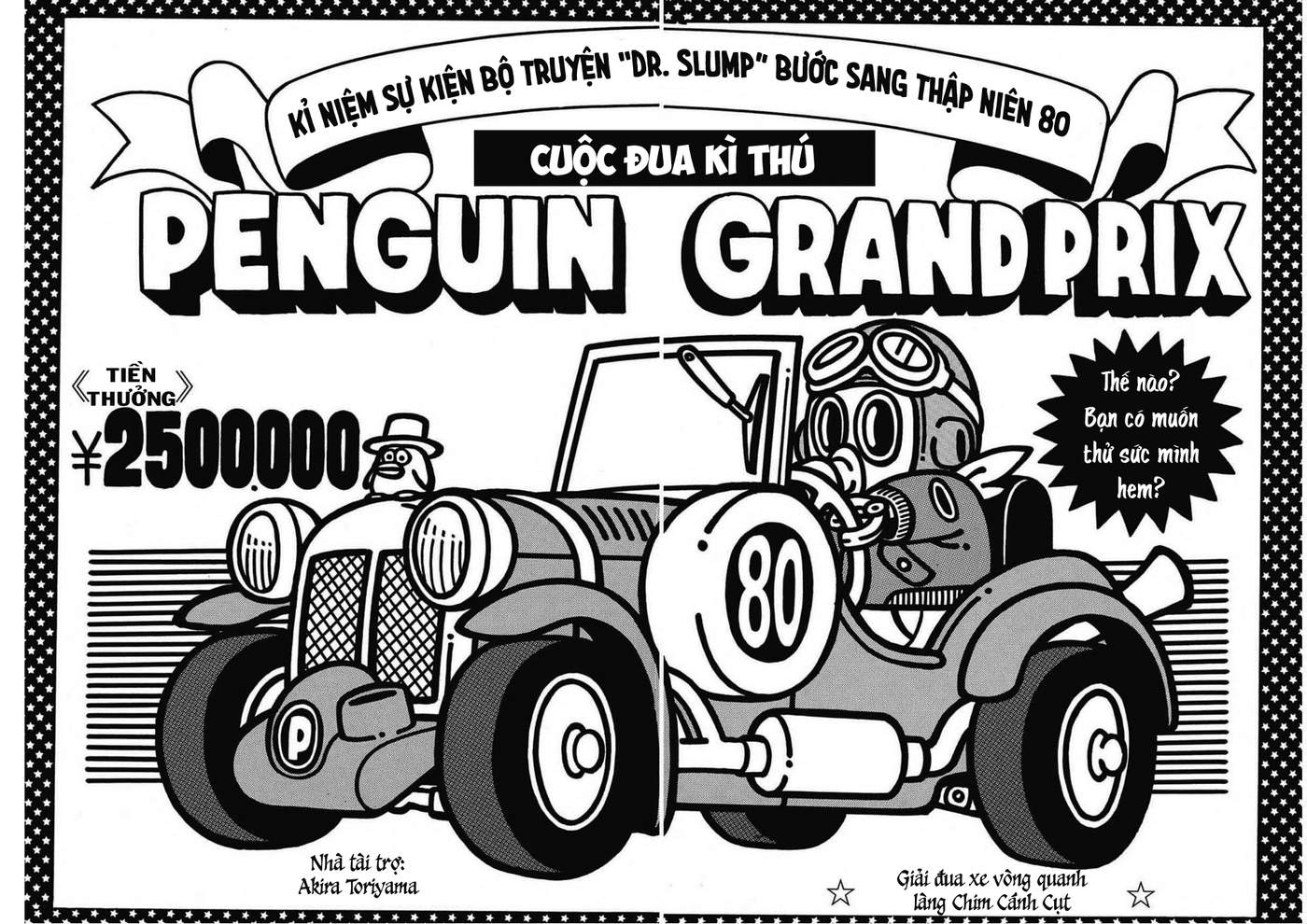 Dr. Slump Chapter 94 - Trang 2