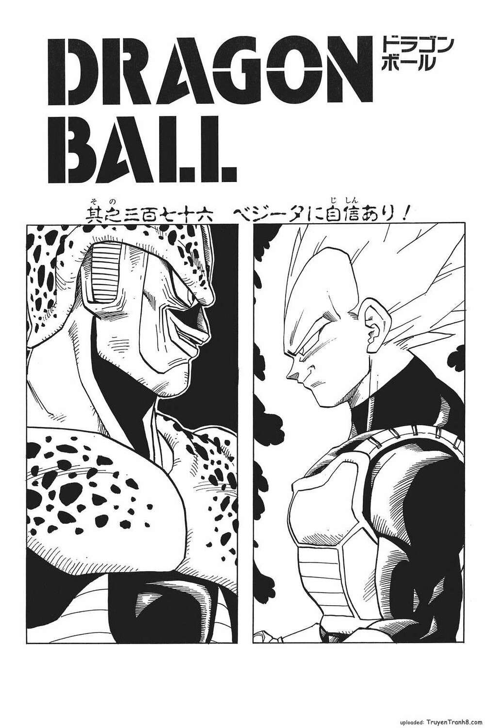 Dragon Ball – Bảy Viên Ngọc Rồng Chapter 390 - Trang 2
