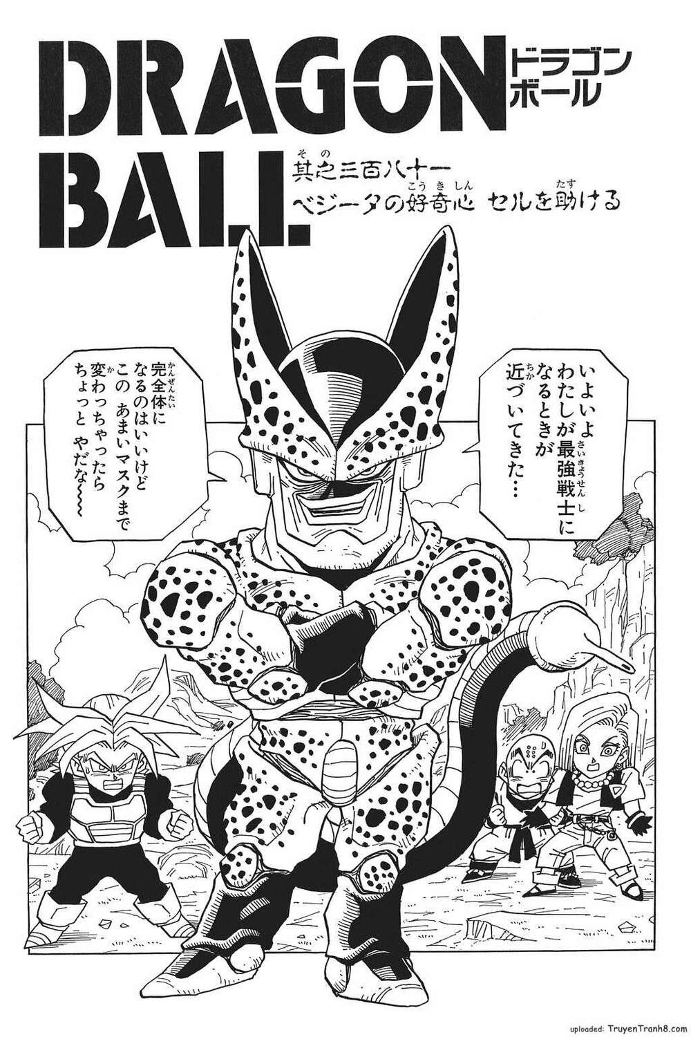Dragon Ball – Bảy Viên Ngọc Rồng Chapter 390 - Trang 2