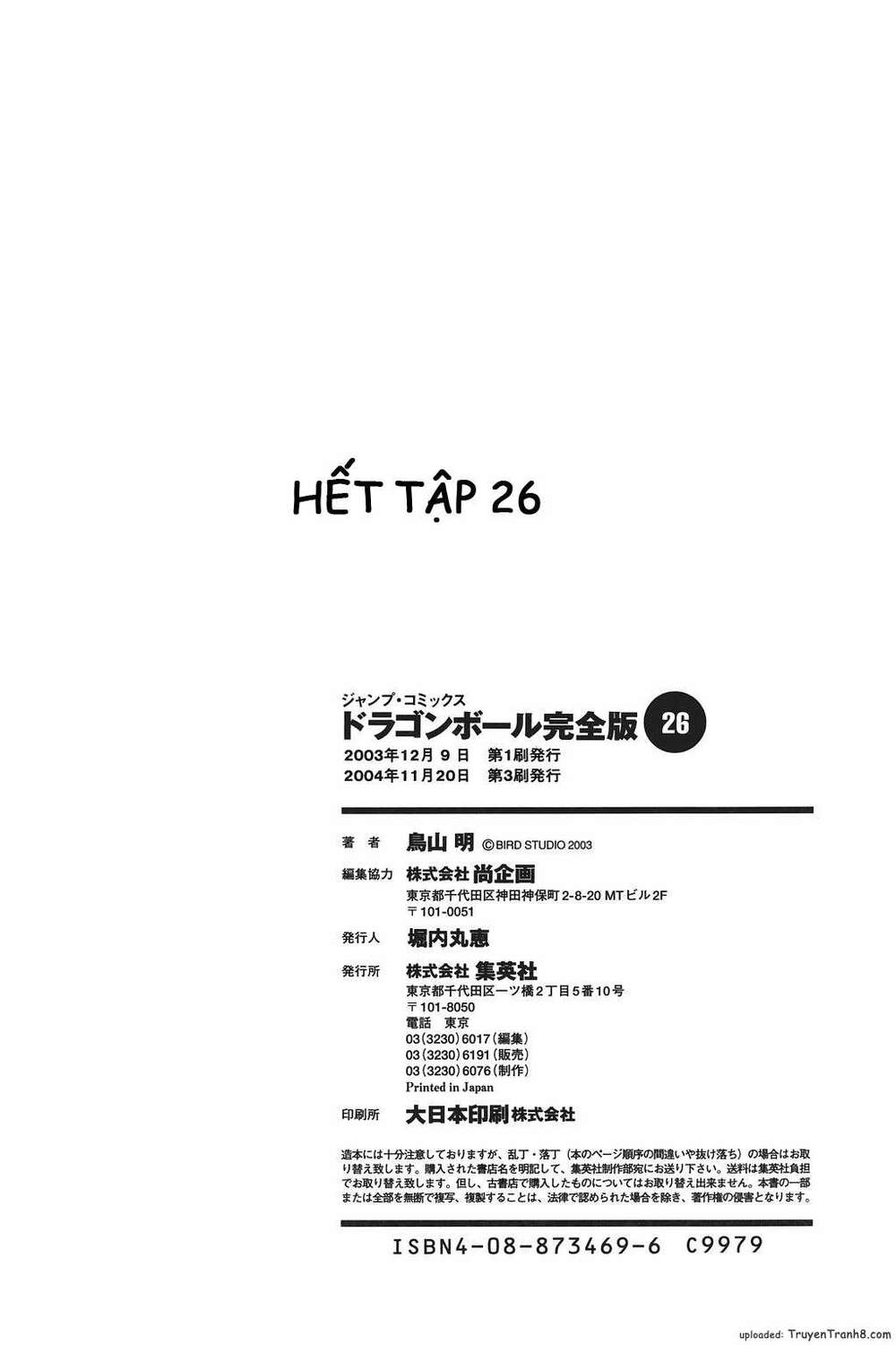 Dragon Ball – Bảy Viên Ngọc Rồng Chapter 390 - Trang 2