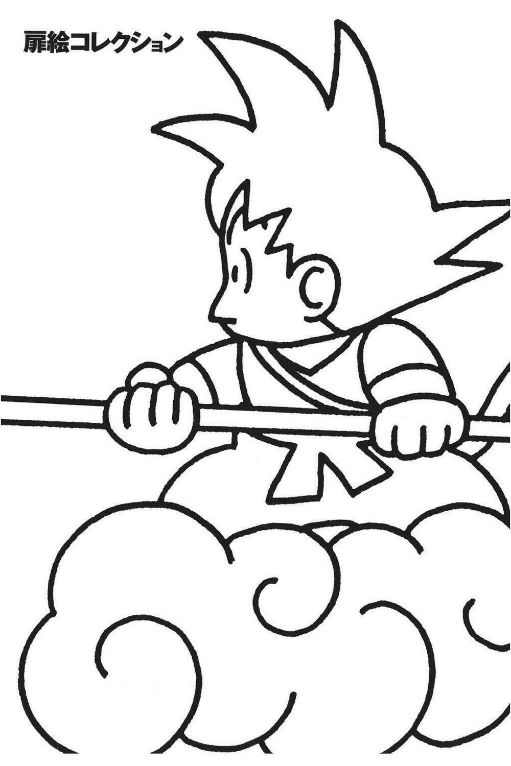 Dragon Ball – Bảy Viên Ngọc Rồng Chapter 405 - Trang 2